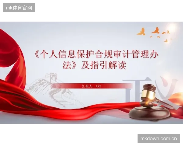 数字化审计追踪资金流向，确保运营预算透明合规
