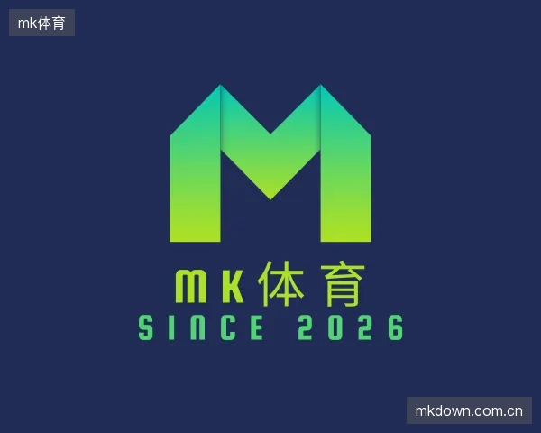 了解mk体育官网